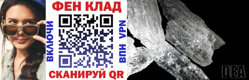 ссылка на мегу ТОР  Отрадный  АМФЕТАМИН Premium 