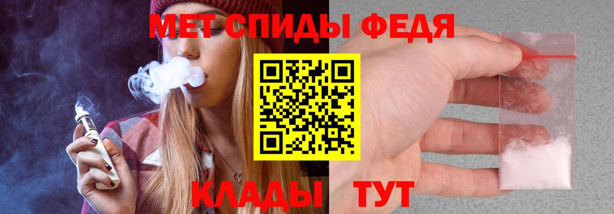 Отрадный  Amphetamine Premium  АМФЕТАМИН  Вход с VPN 