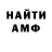 Амфетамин 97% Kitti Laif