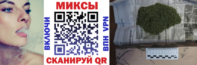 Бутират бутик  Отрадный 
