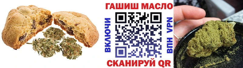 Еда ТГК конопля  hydra ссылки  Отрадный 
