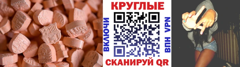 Экстази Cube  blacksprut вход  Отрадный 