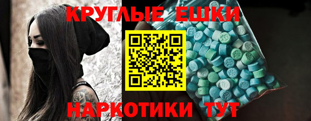 маркетплейс клад  Ecstasy  Вход с VPN  Экстази VHQ  ссылка на мегу как войти  Ecstasy бентли  Отрадный 