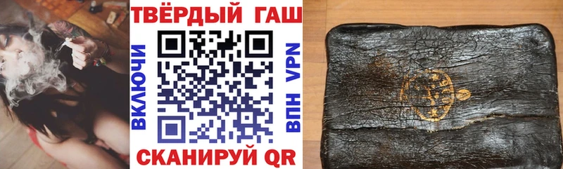 Гашиш хэш  Отрадный 