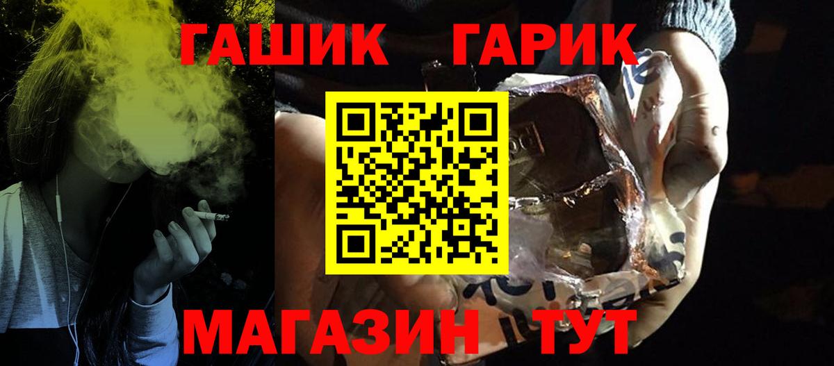 Гашиш Изолятор  ГАШИШ  ГАШИШ гарик  купить наркоту  Вход с VPN  Отрадный 