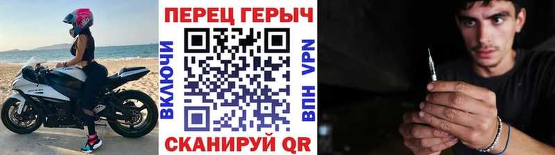 Героин герыч  OMG tor  Отрадный 