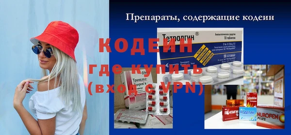 спайс Нягань