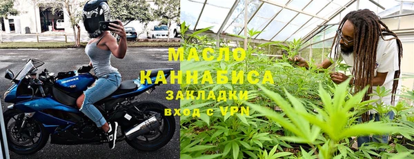 альфа пвп VHQ Россошь
