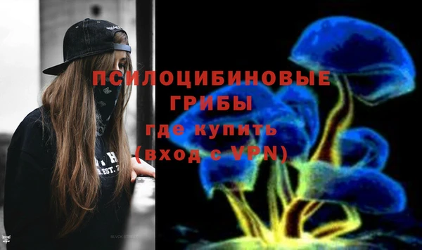 альфа пвп VHQ Россошь
