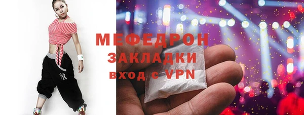героин Протвино