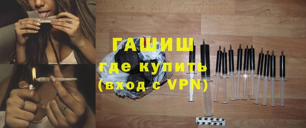 альфа пвп VHQ Россошь