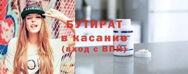 альфа пвп VHQ Россошь
