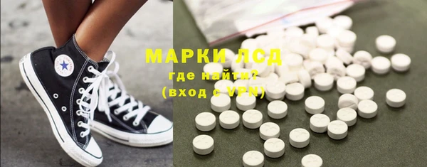 ALPHA PVP Рославль