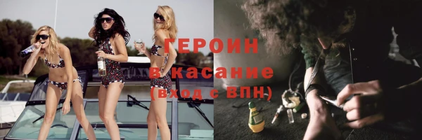 мефедрон мука Осинники