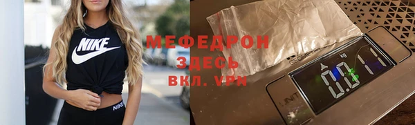 ALPHA PVP Рославль
