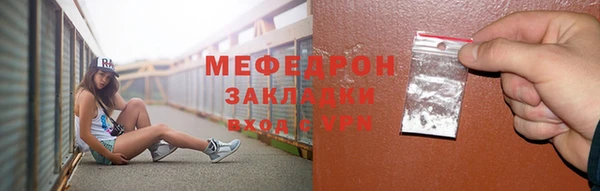альфа пвп VHQ Россошь