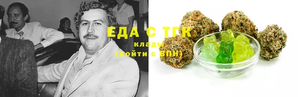 меф VHQ Нязепетровск