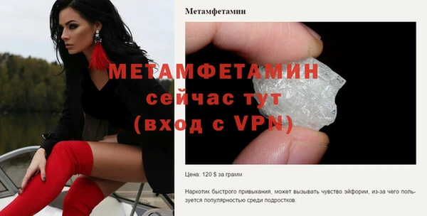 спайс Нягань