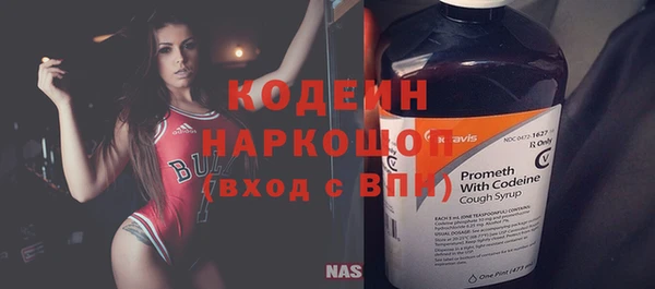 альфа пвп VHQ Россошь