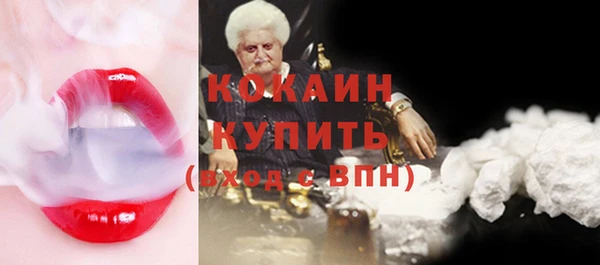 мефедрон мука Осинники
