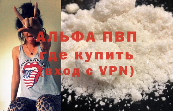 мефедрон мука Осинники