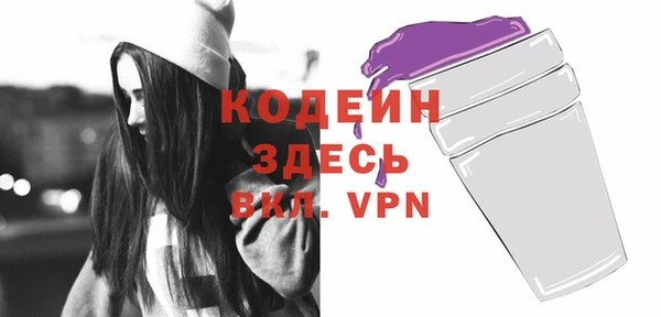 ALPHA PVP Рославль