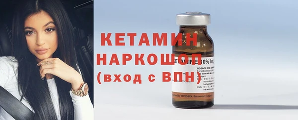 мефедрон Осташков