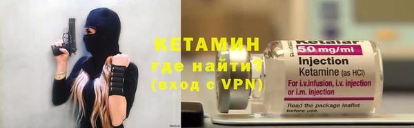мефедрон Осташков