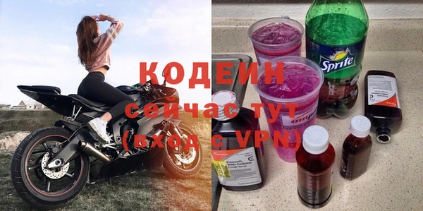 экстази Няндома