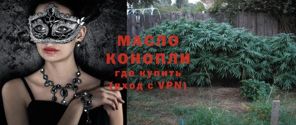 мефедрон Осташков