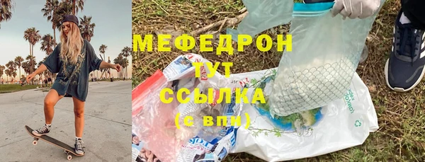 ALPHA PVP Рославль