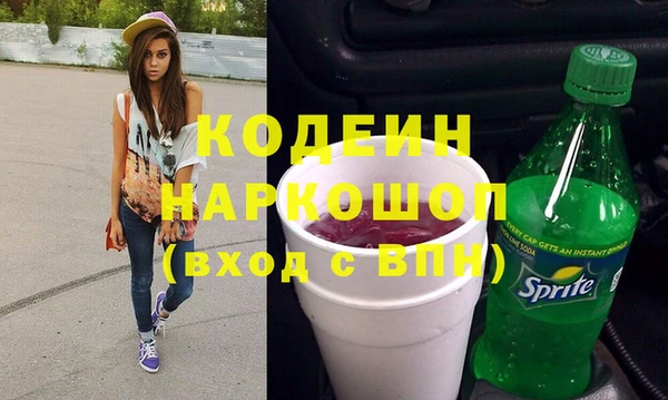 ГАЛЛЮЦИНОГЕННЫЕ ГРИБЫ Ростов