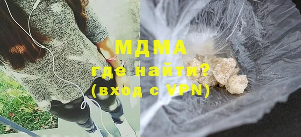 спайс Нягань