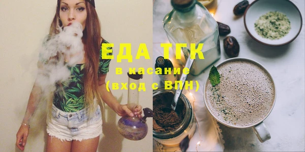 мефедрон мука Осинники