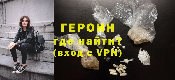 альфа пвп VHQ Россошь