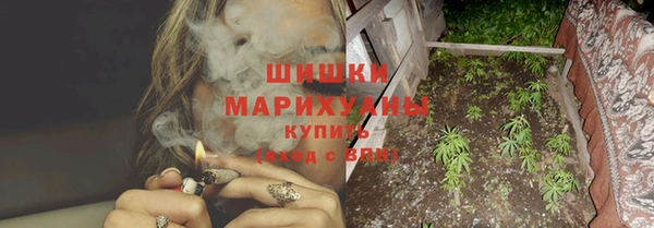 альфа пвп VHQ Россошь