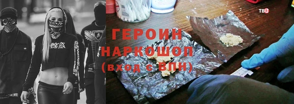экстази Няндома