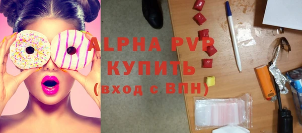 мефедрон Осташков