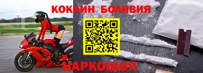 тгк Тулун