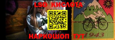 соль курить ск Туймазы