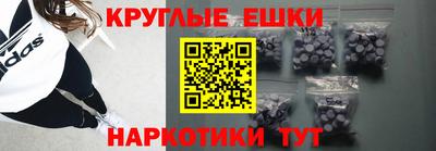 ГАЛЛЮЦИНОГЕННЫЕ ГРИБЫ Тула