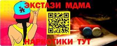 тгк Тулун