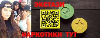 ГАЛЛЮЦИНОГЕННЫЕ ГРИБЫ Тула