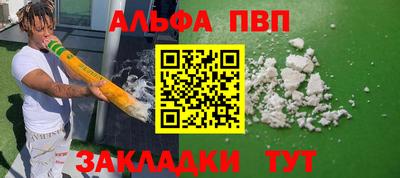 тгк Тулун