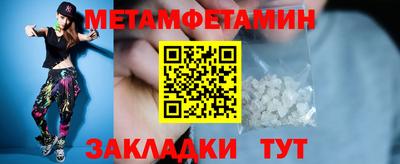тгк Тулун