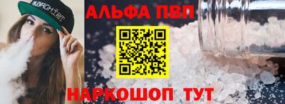 тгк Тулун