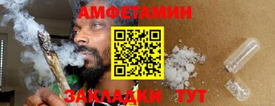 соль курить ск Туймазы