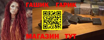 ГАЛЛЮЦИНОГЕННЫЕ ГРИБЫ Тула