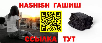 тгк Тулун