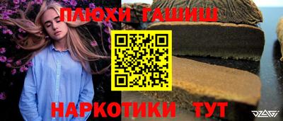 соль курить ск Туймазы